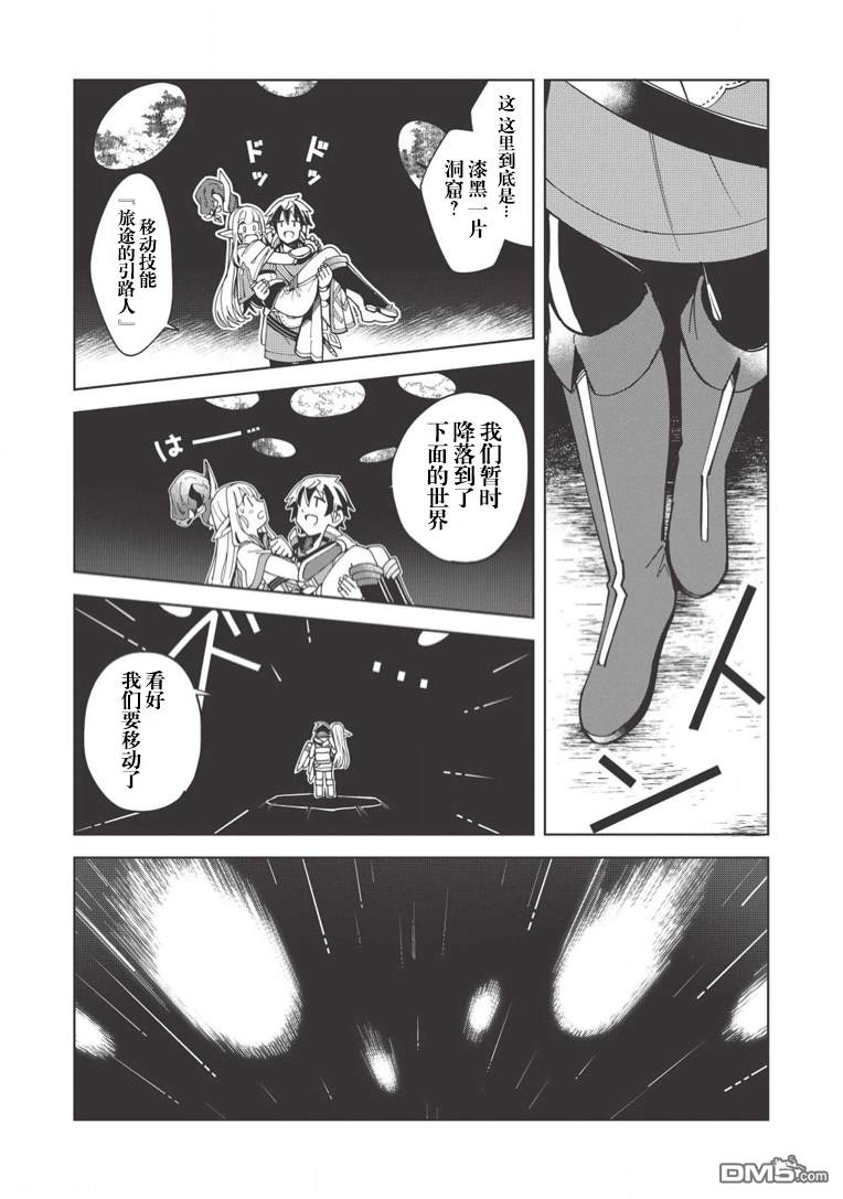 第7話（26P）
