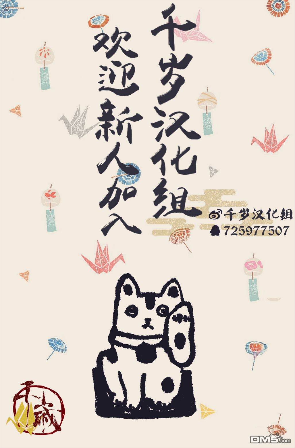 第8話（25P）