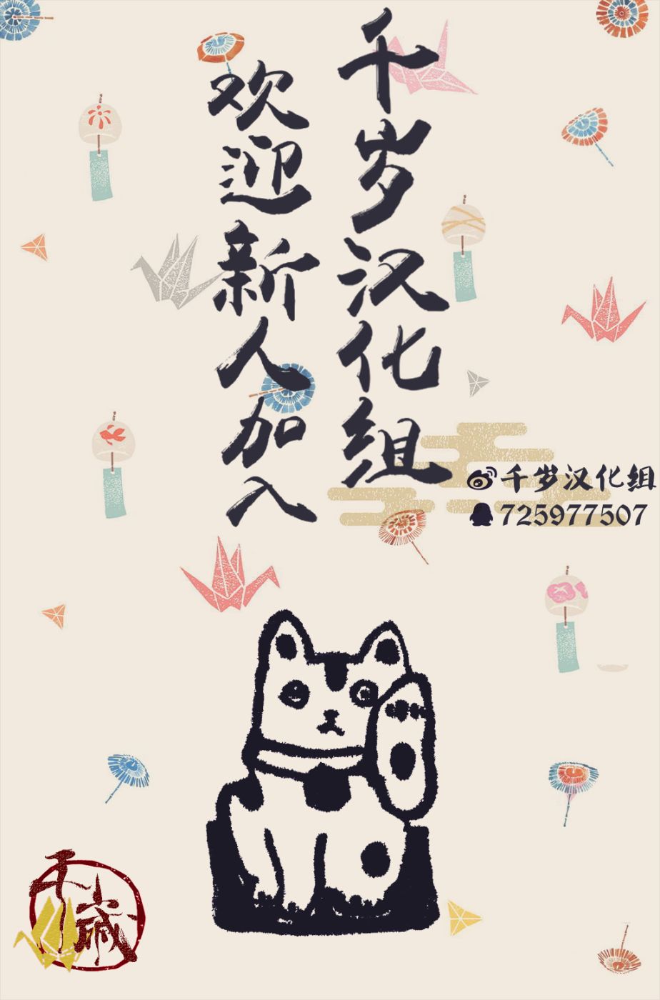第9話週末休息（25P）