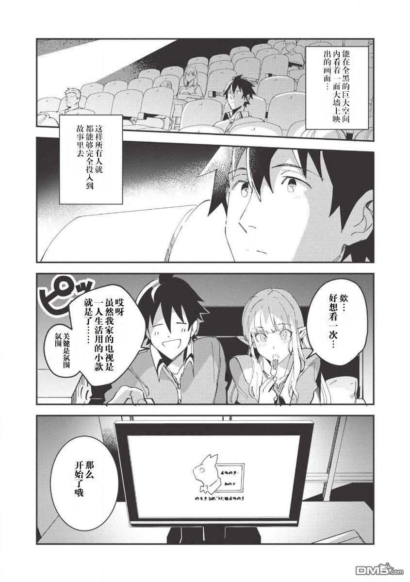 第10話（28P）