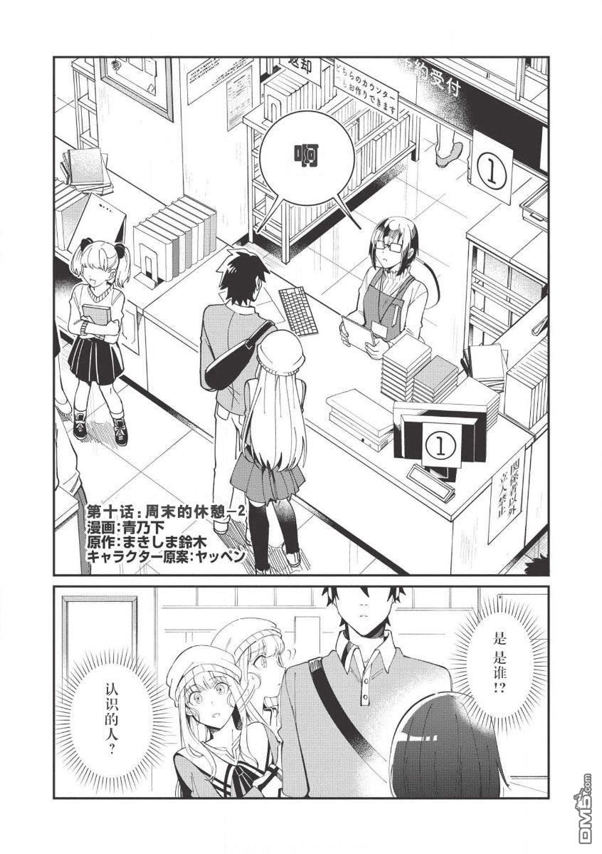 第10話（28P）