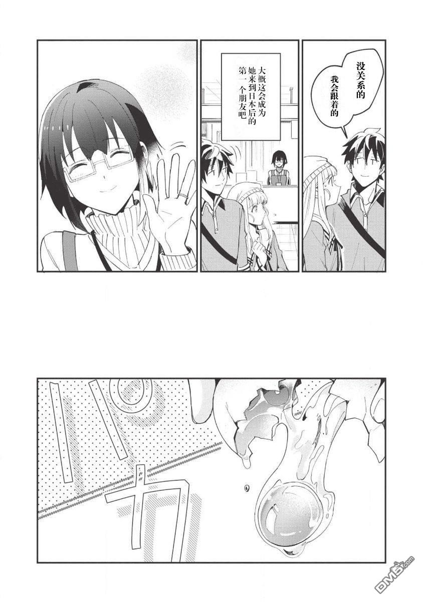 第10話（28P）