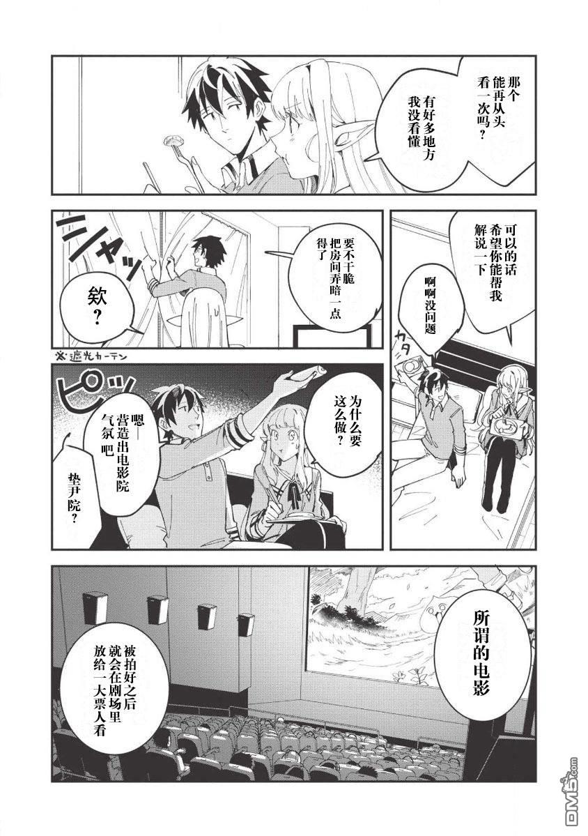 第10話（28P）