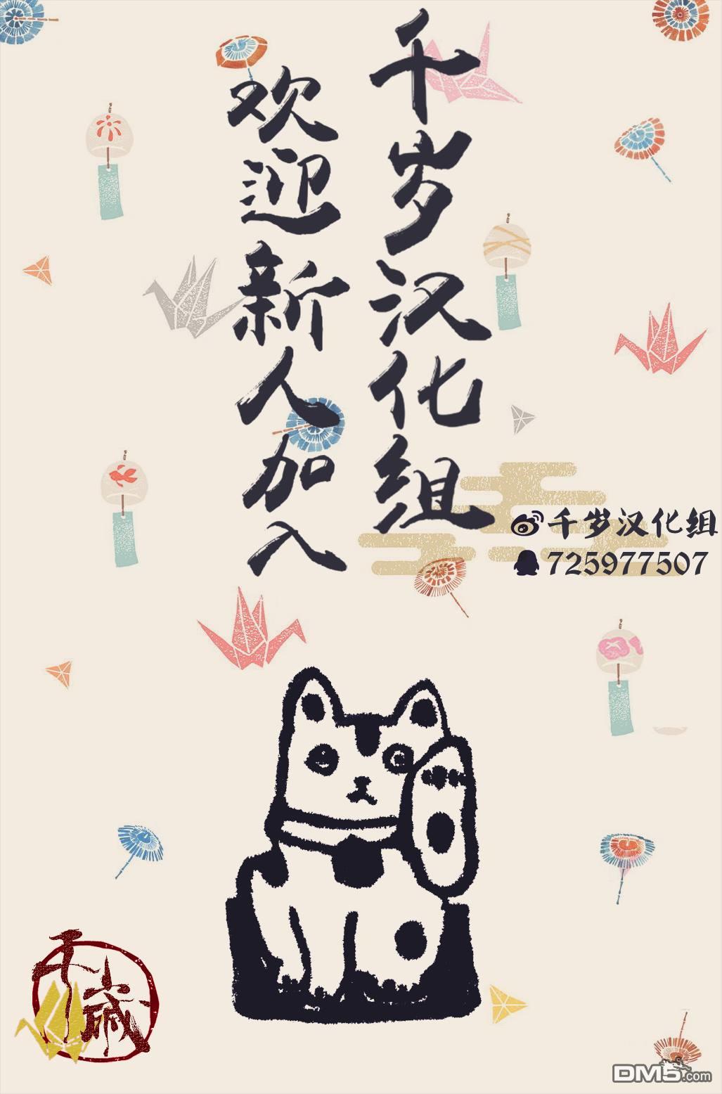 第10話（28P）