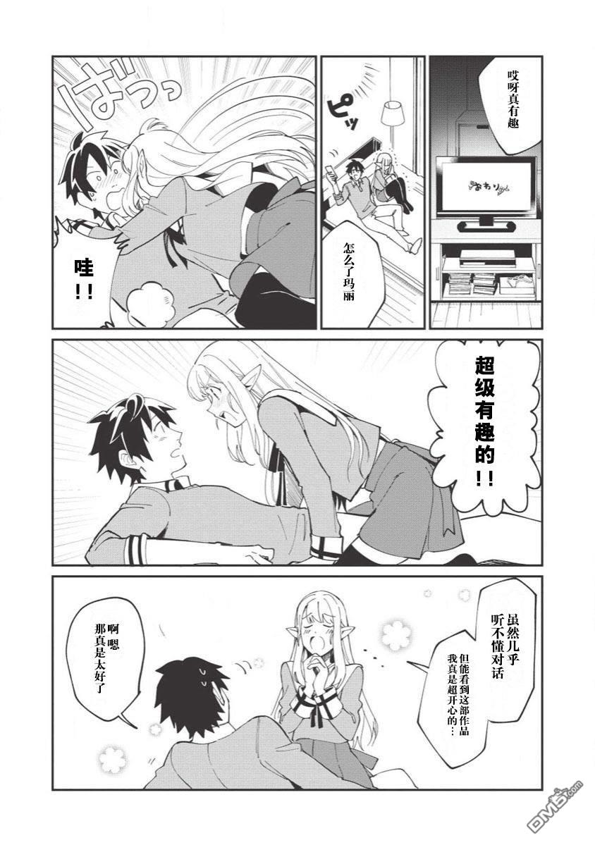 第10話（28P）