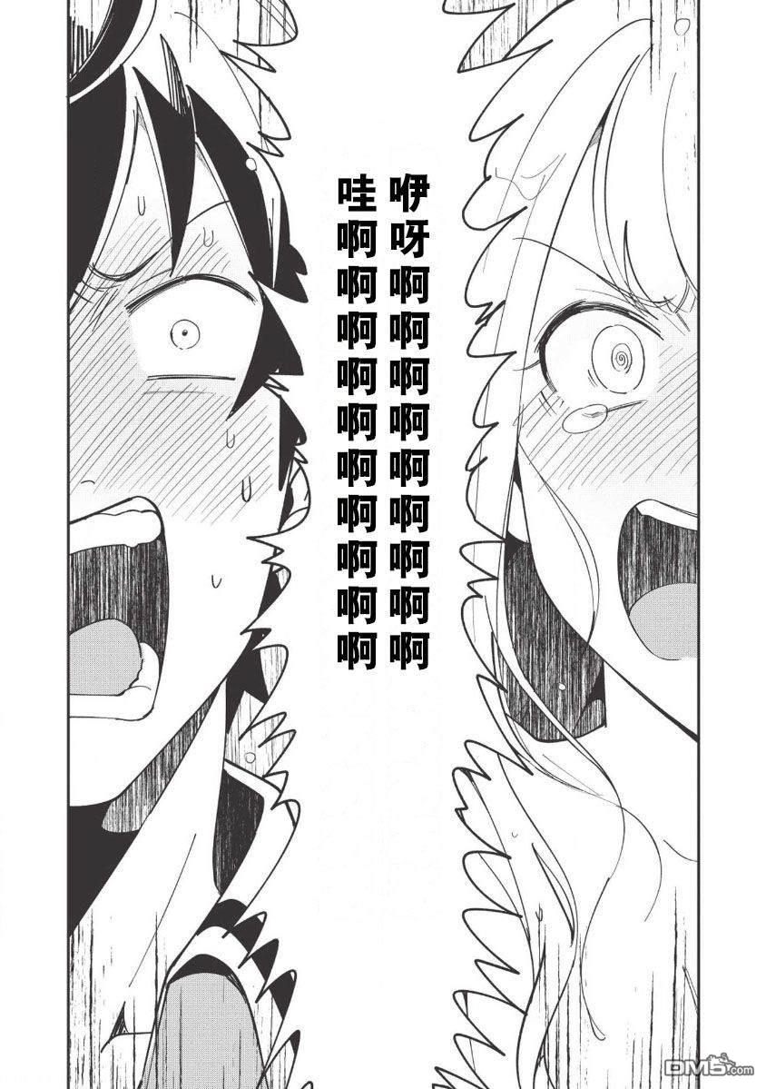 第11話（27P）