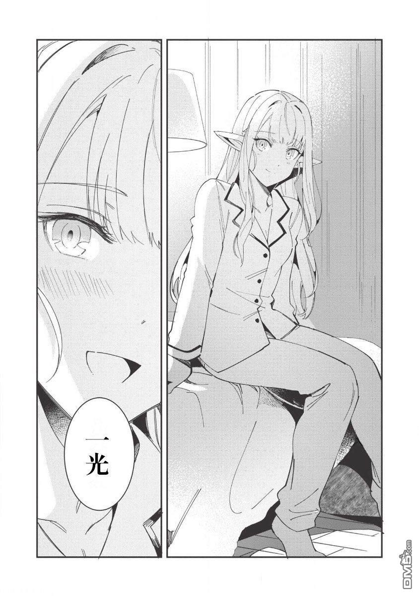 第11話（27P）