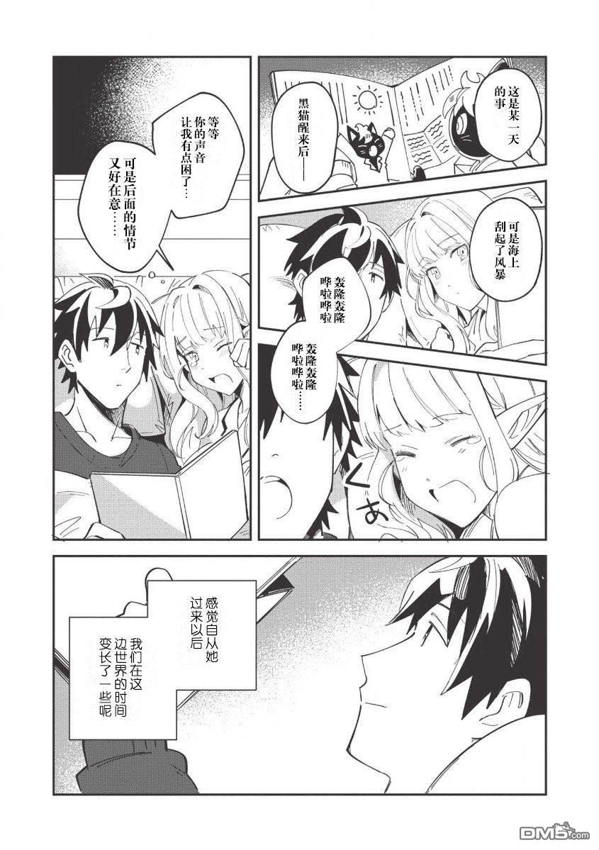 第11話（27P）