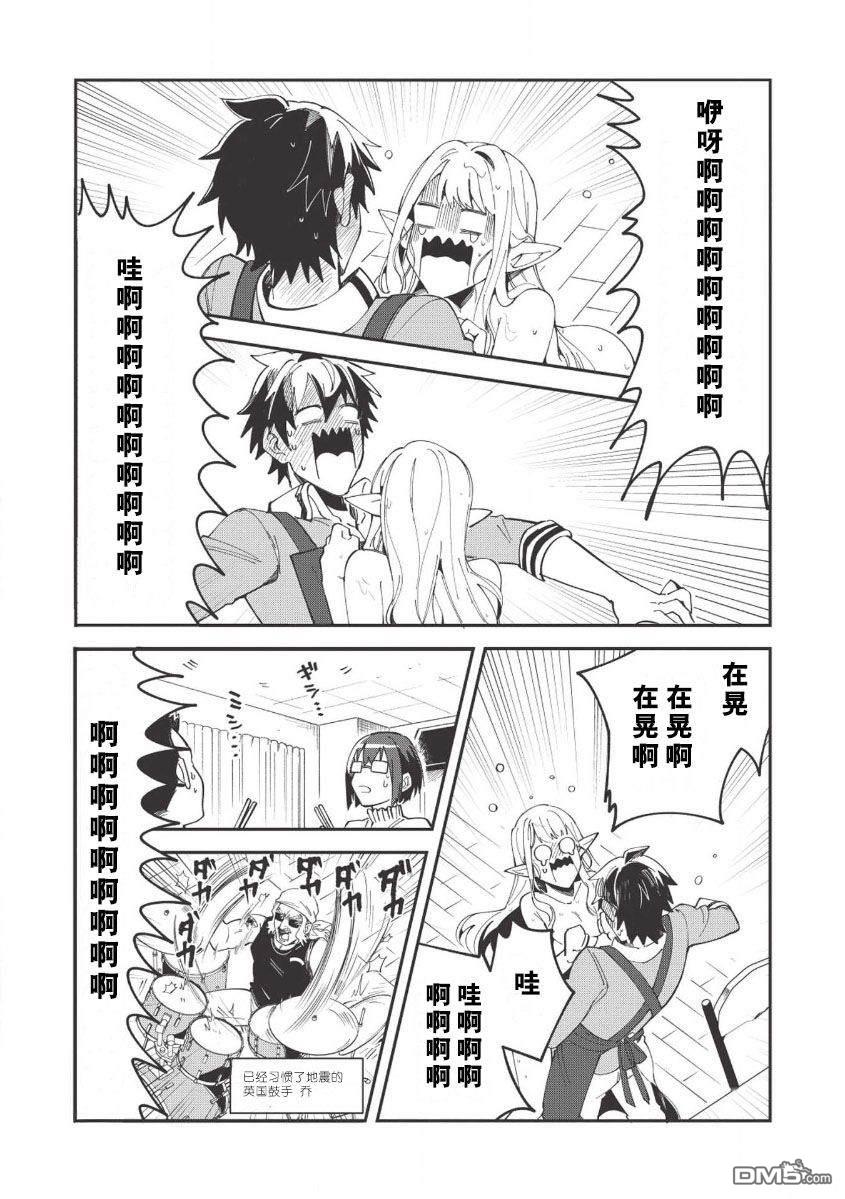 第11話（27P）