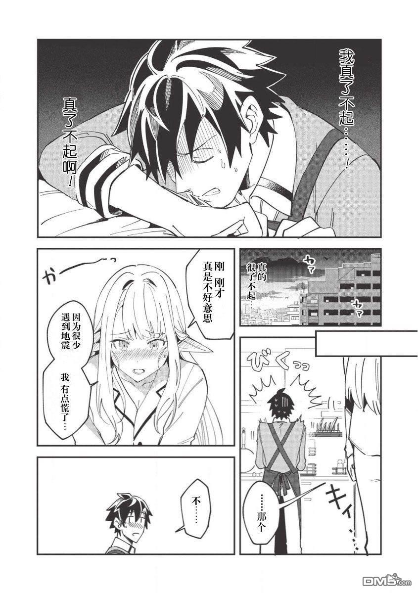 第11話（27P）