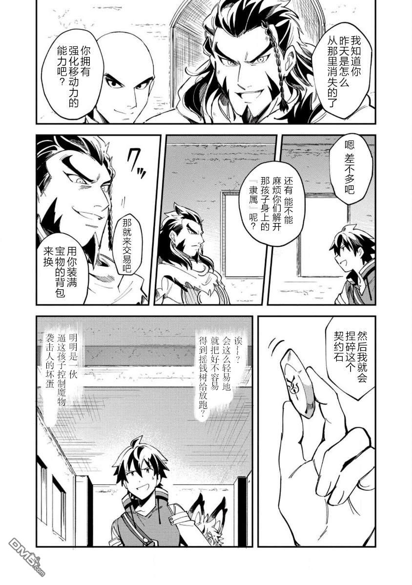 第12話（27P）