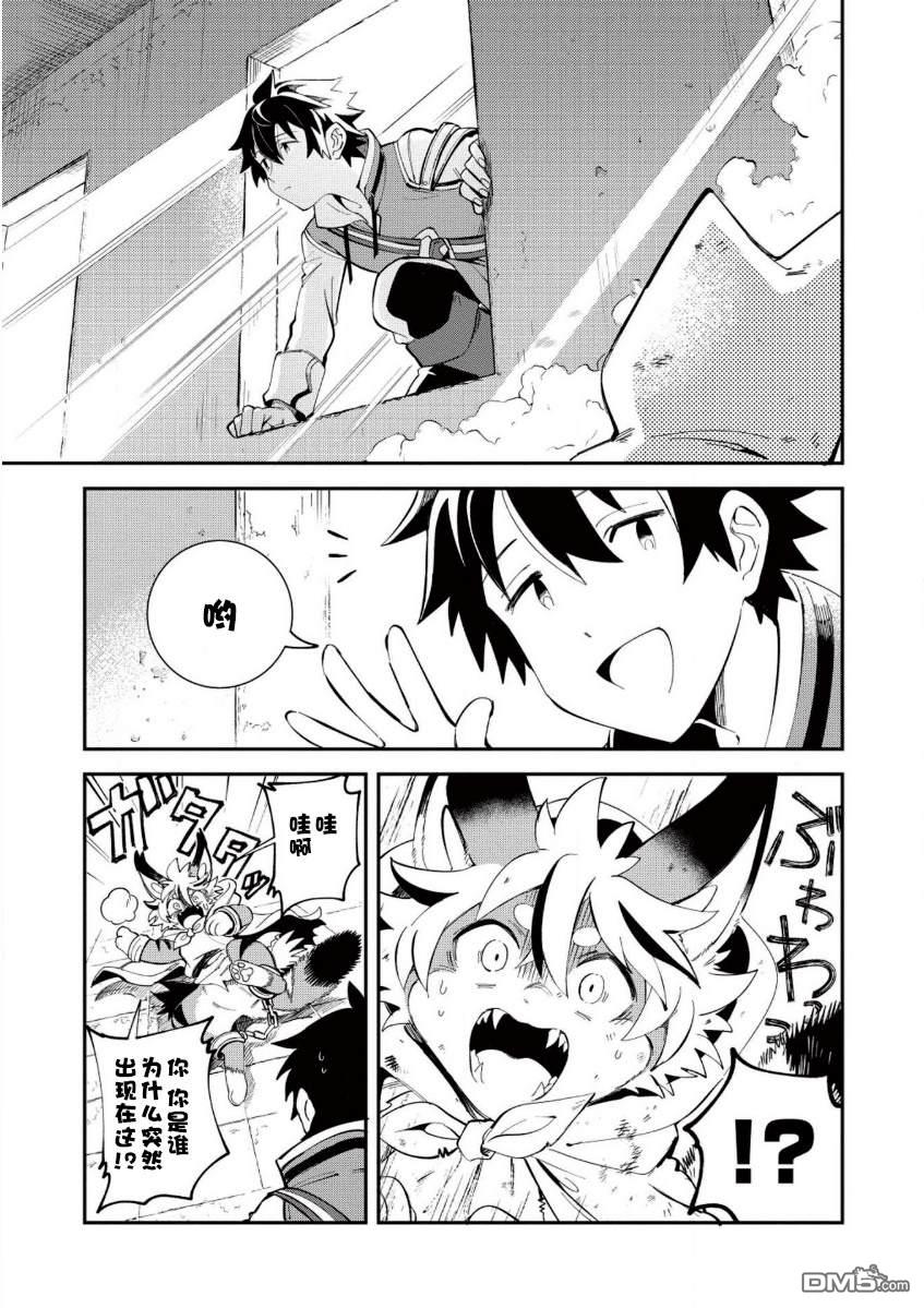 第12話（27P）