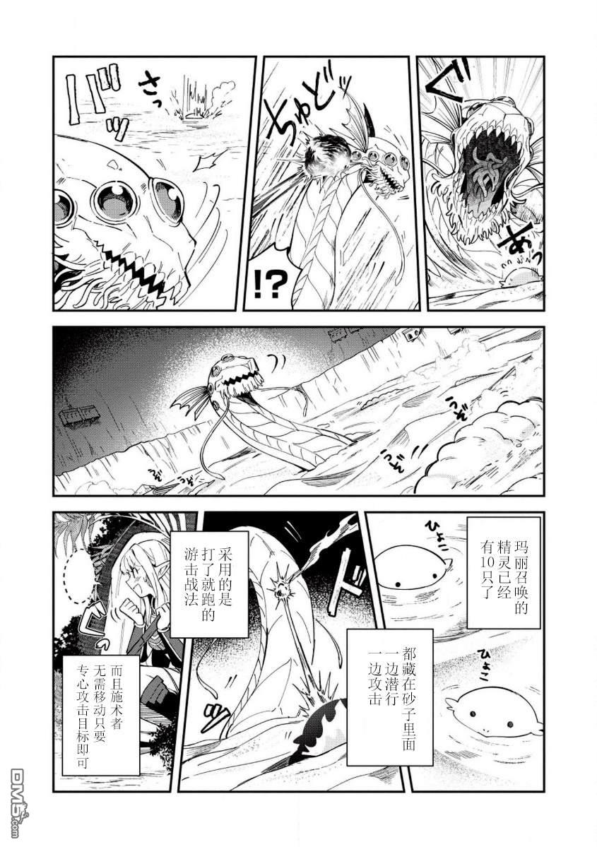 第12話（27P）