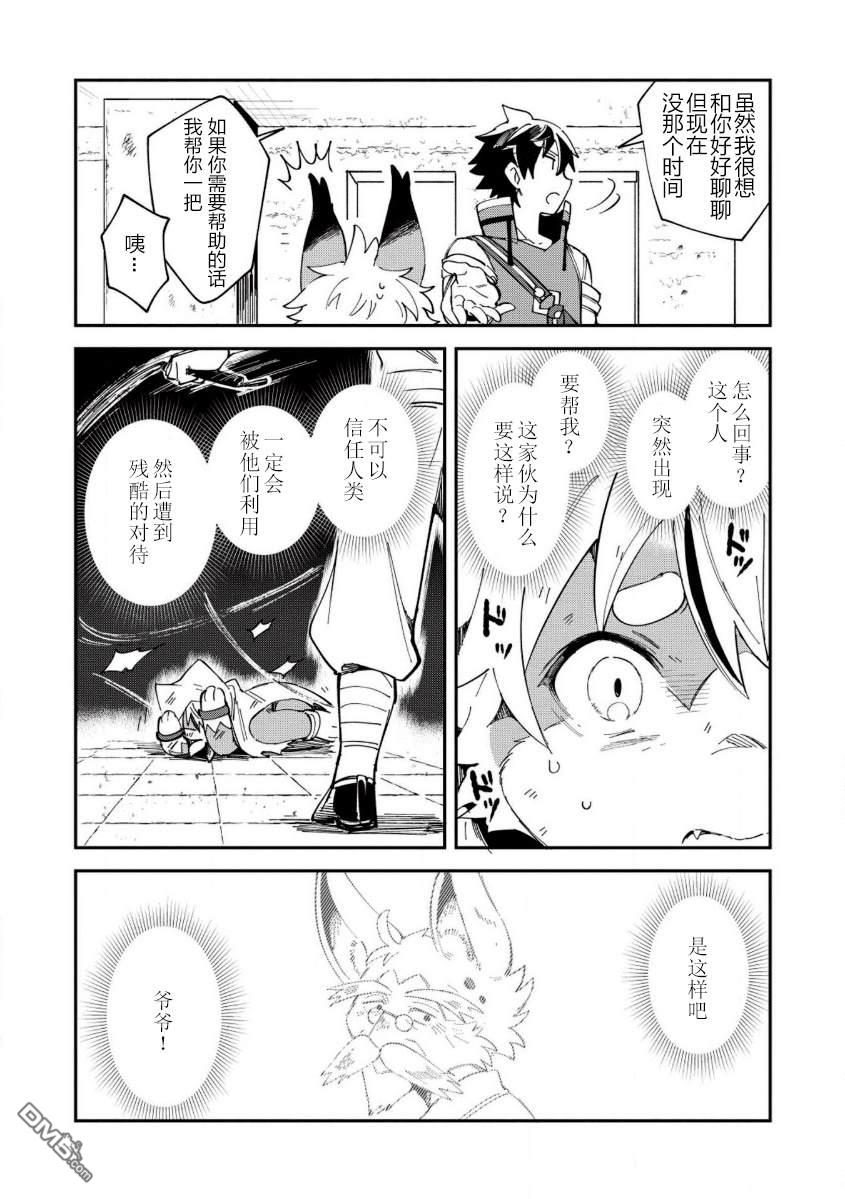 第12話（27P）