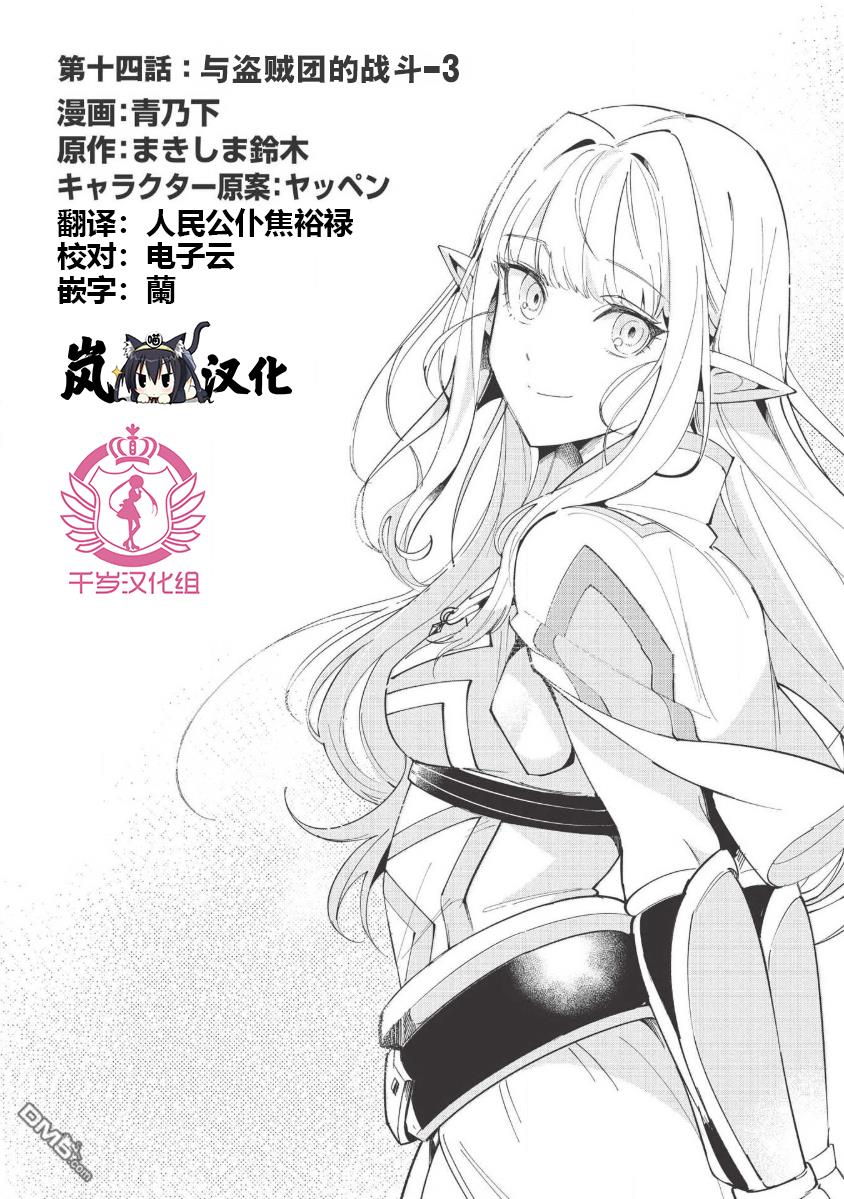 第14話（27P）
