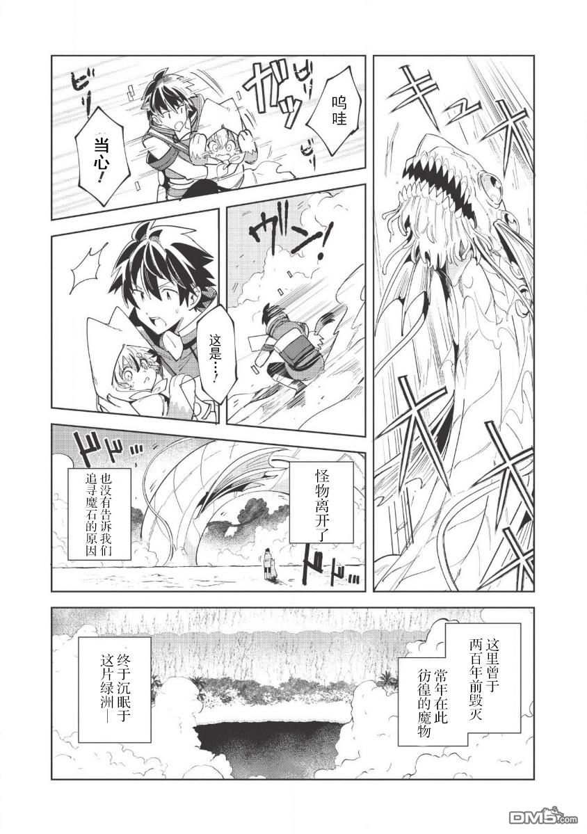 第14話（27P）