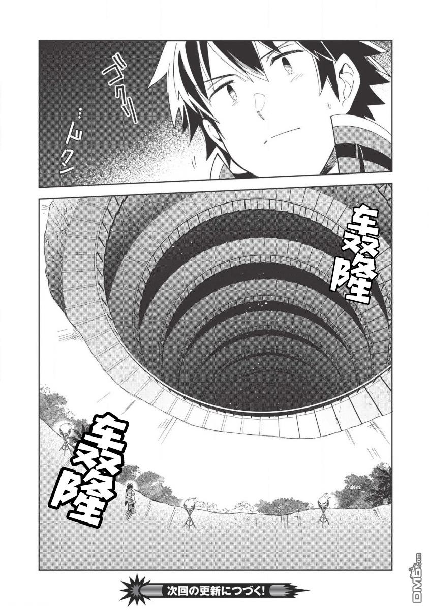 第14話（27P）