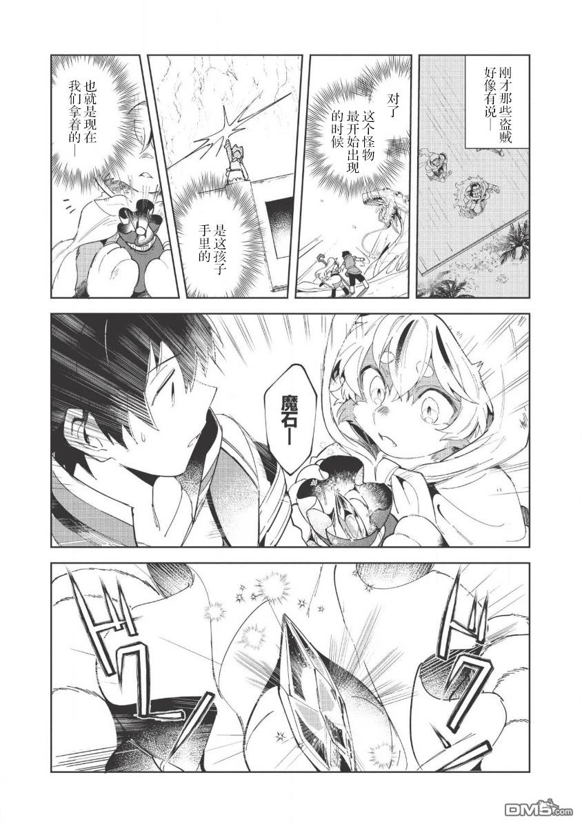 第14話（27P）