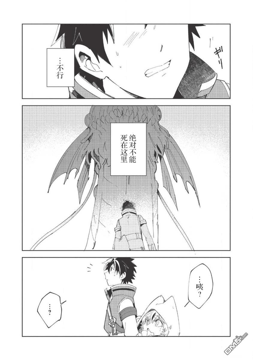 第14話（27P）
