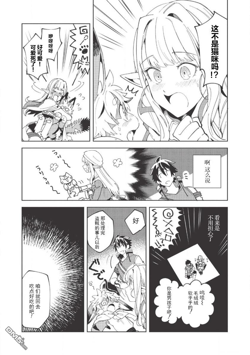 第14話（27P）