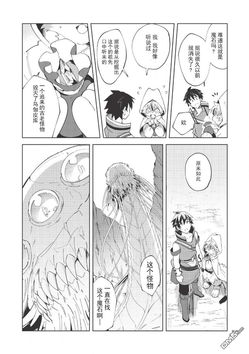 第14話（27P）