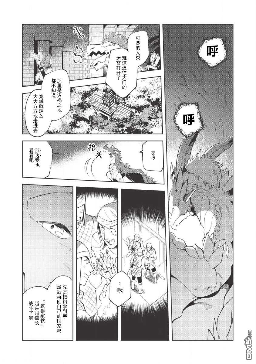 第15話（27P）