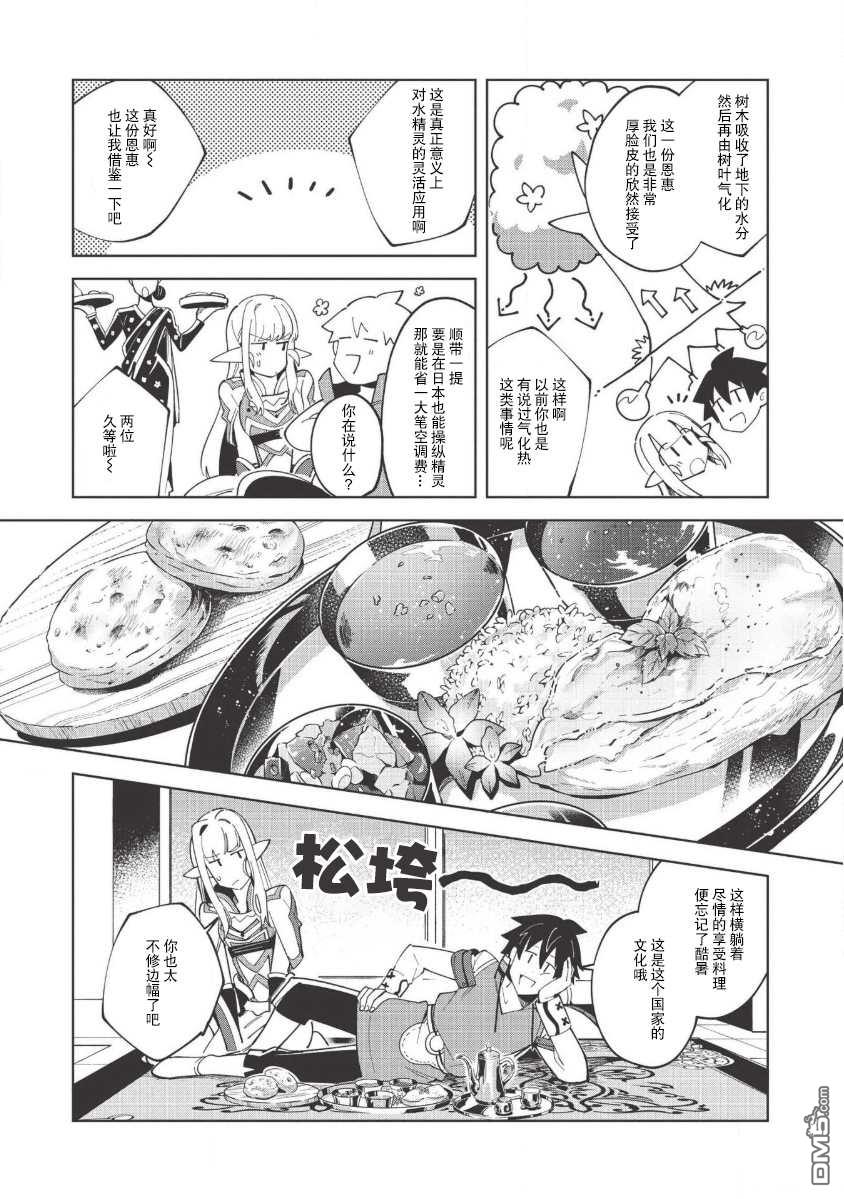 第15話（27P）