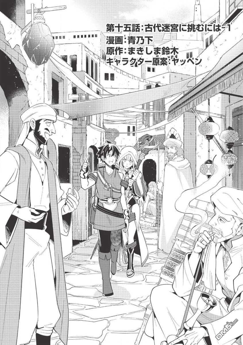 第15話（27P）