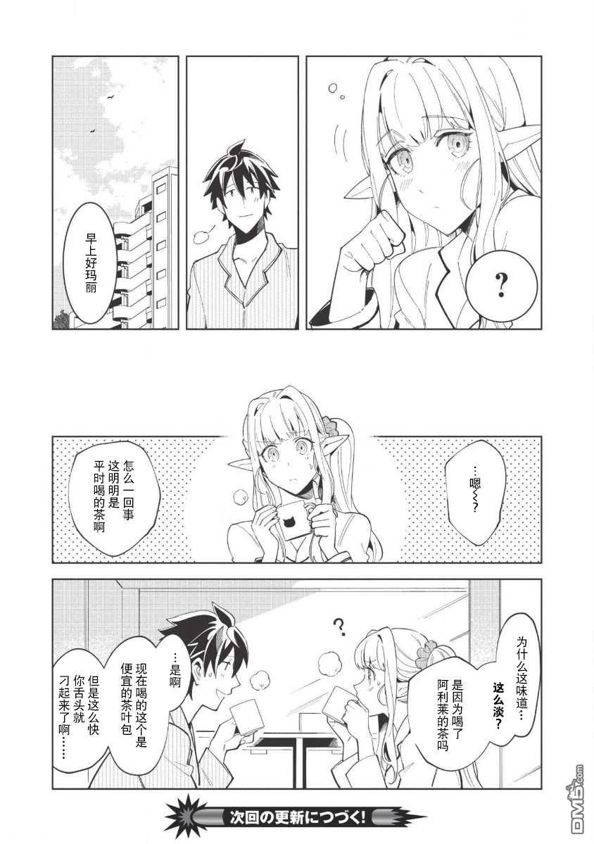 第15話（27P）