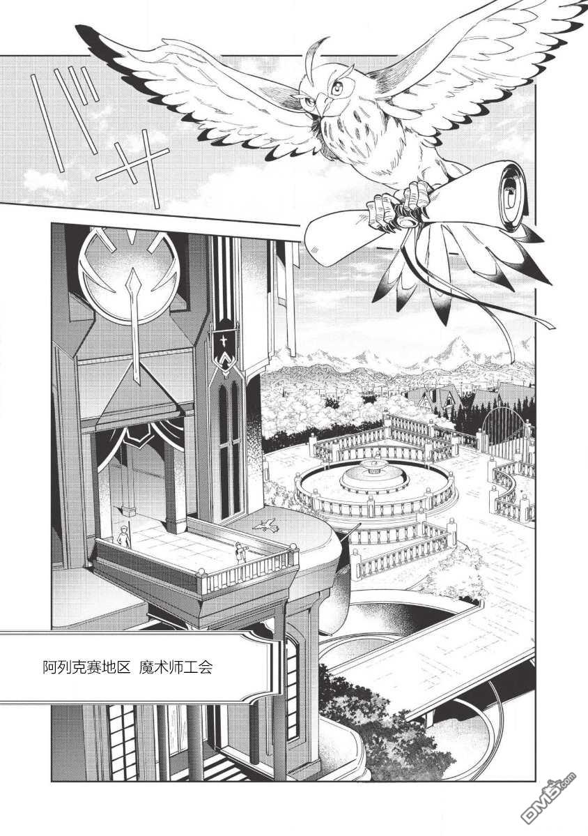 第15話（27P）