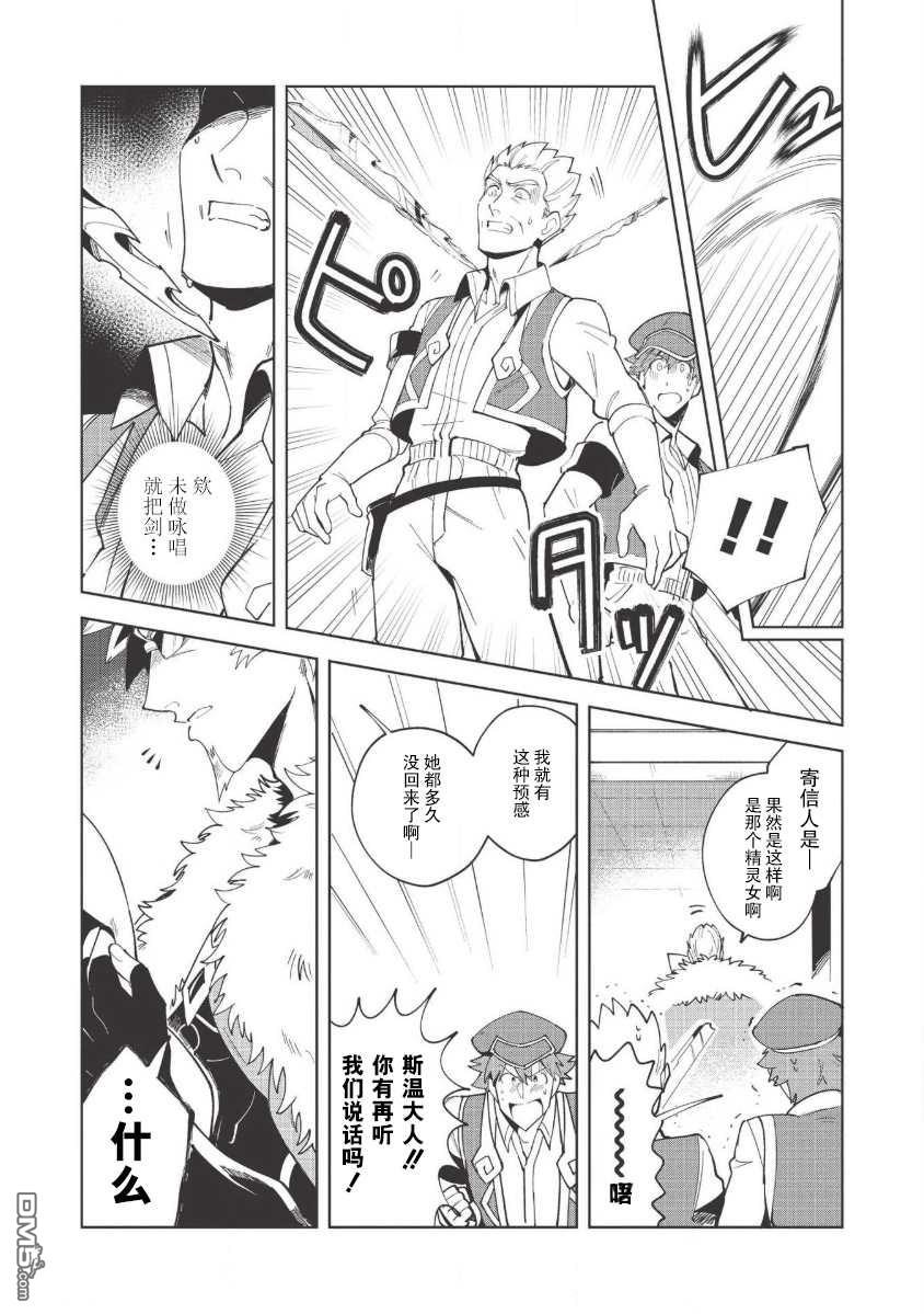 第15話（27P）