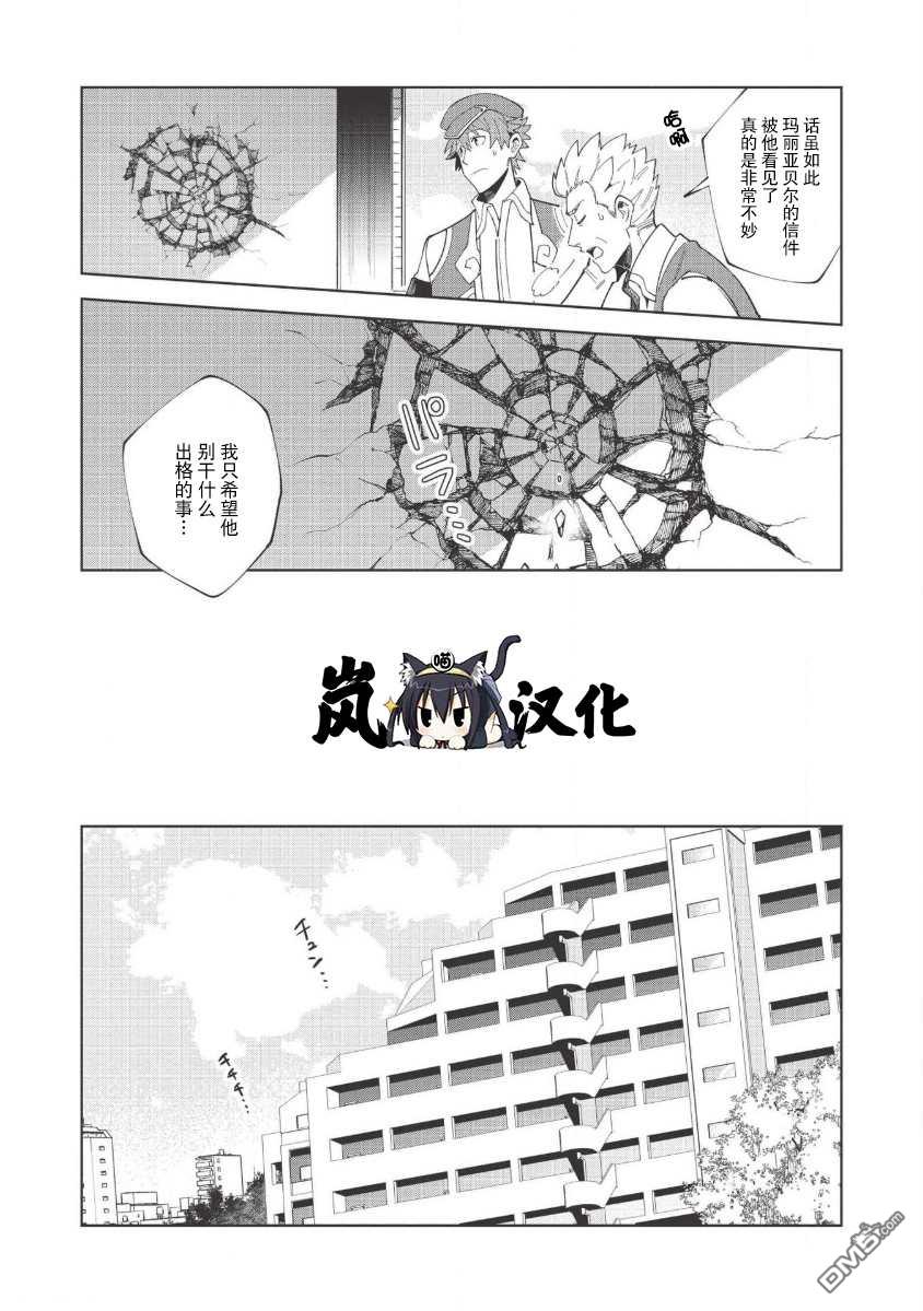 第15話（27P）