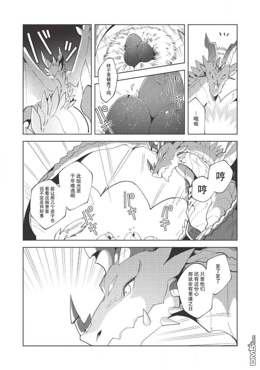 第15話（27P）