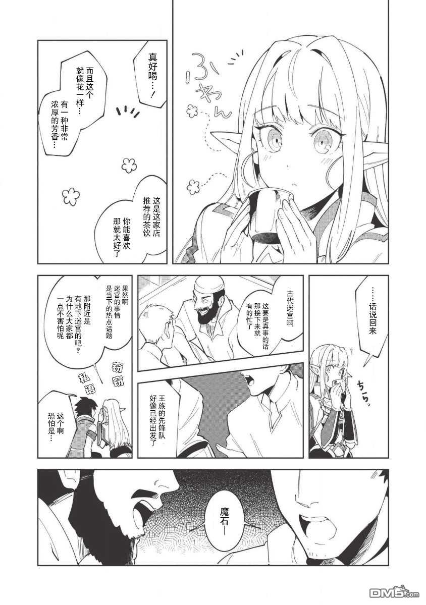 第15話（27P）