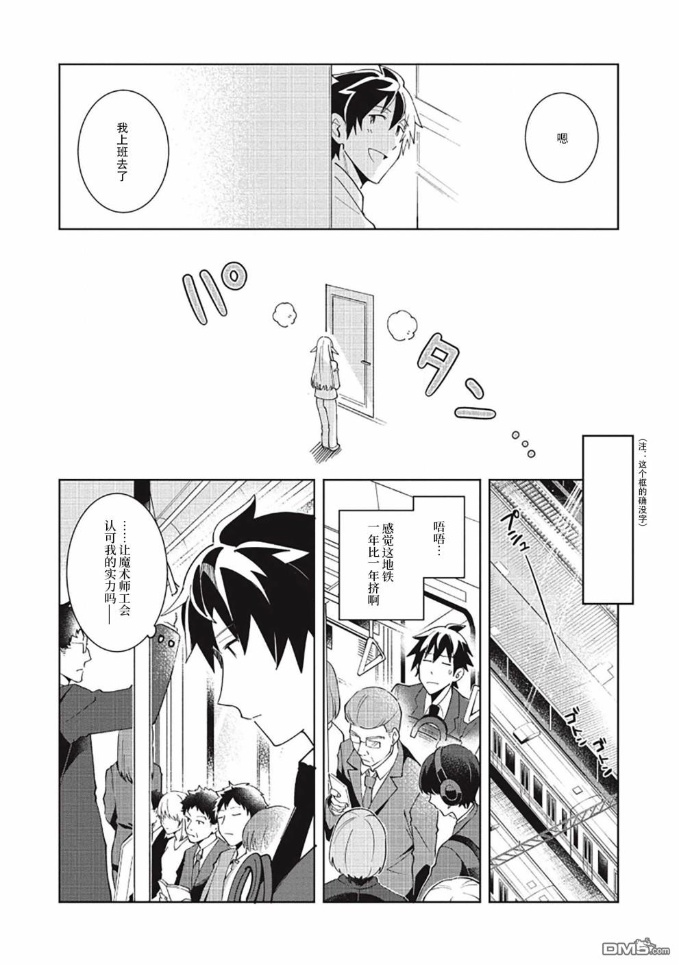 第16話（26P）