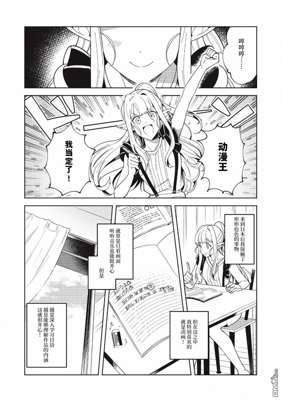 第16話（26P）