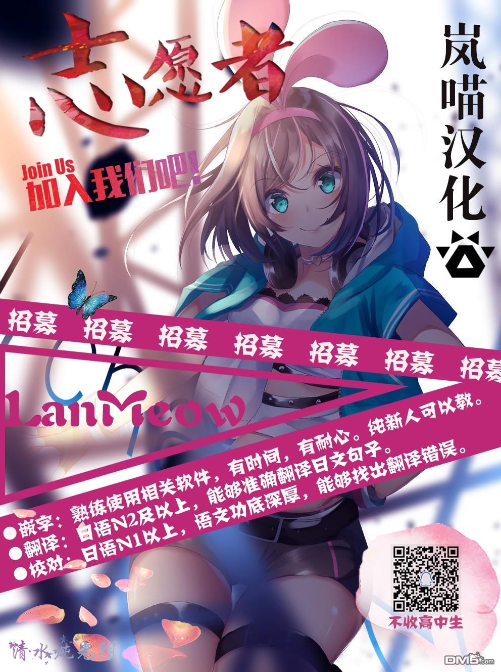 第16話（26P）