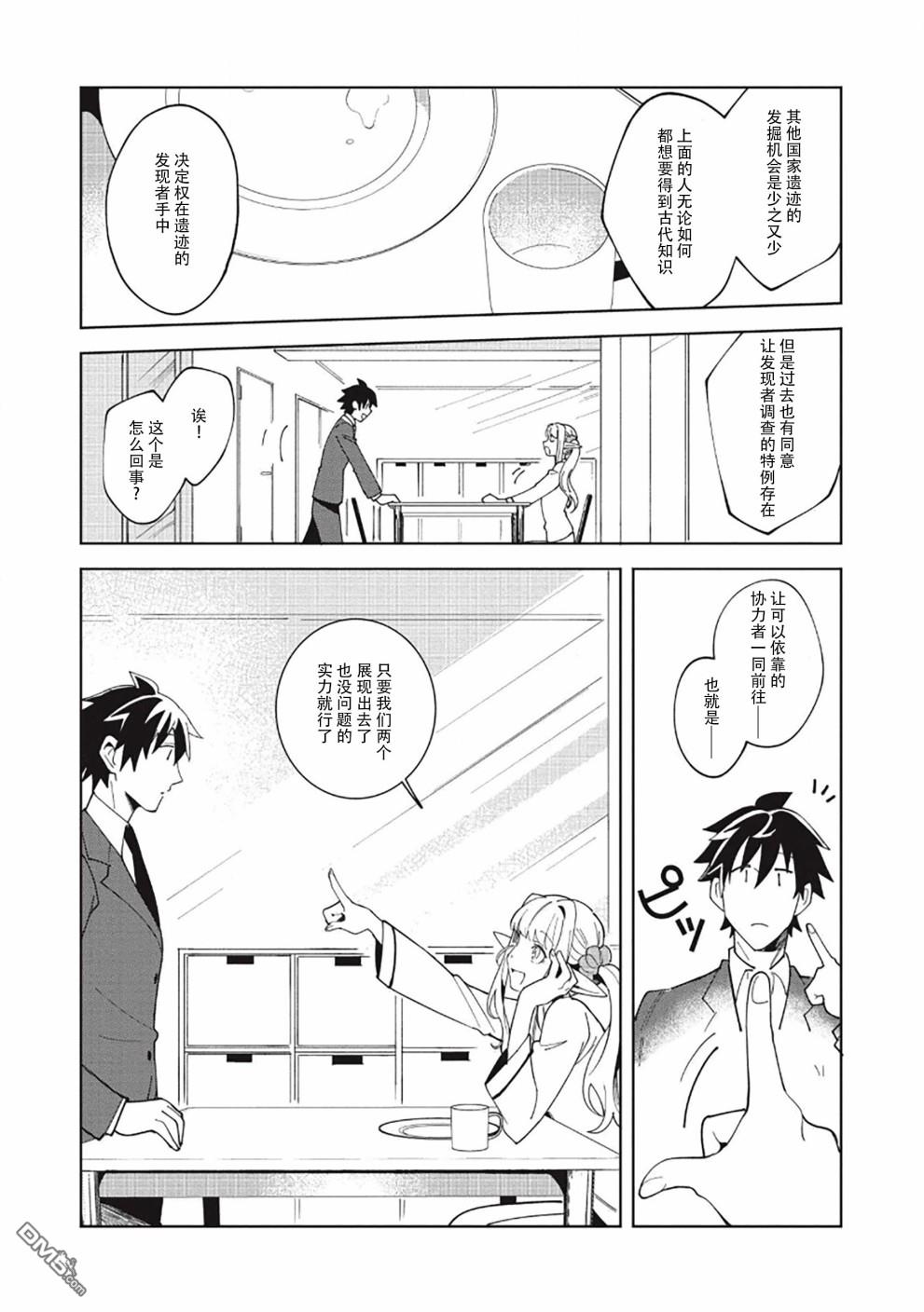 第16話（26P）
