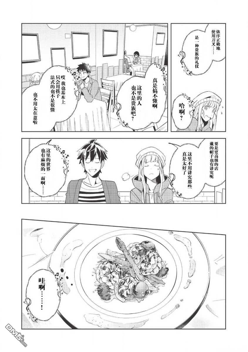 第17話（26P）