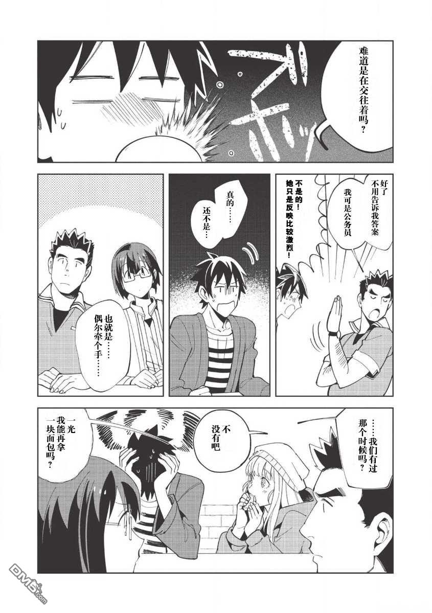 第17話（26P）