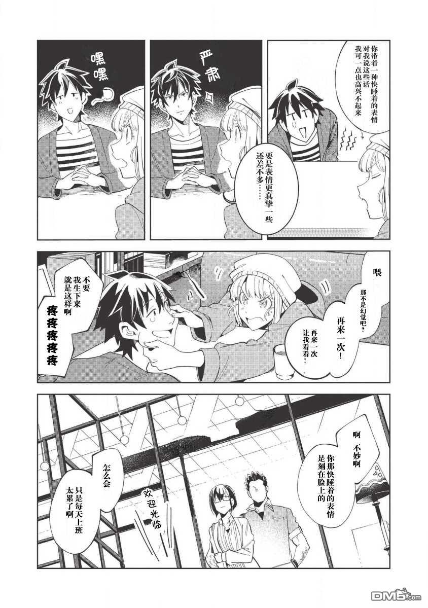 第17話（26P）
