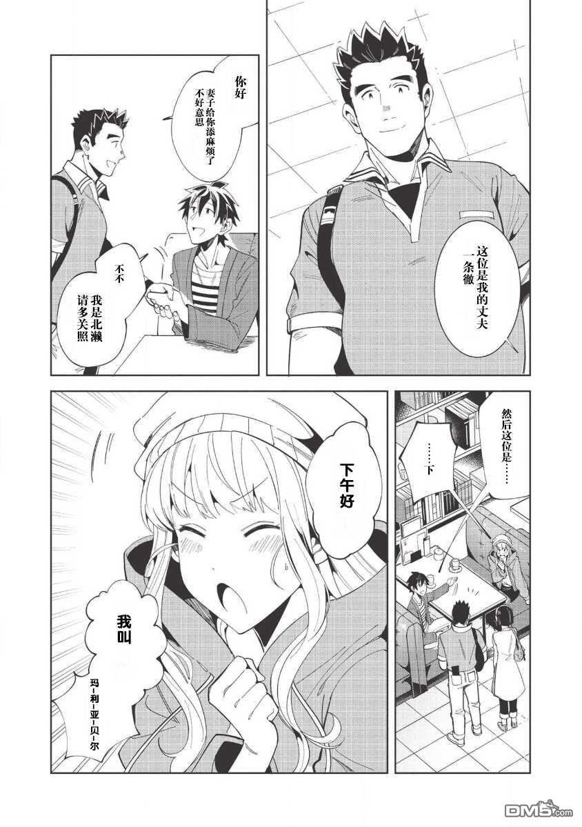 第17話（26P）