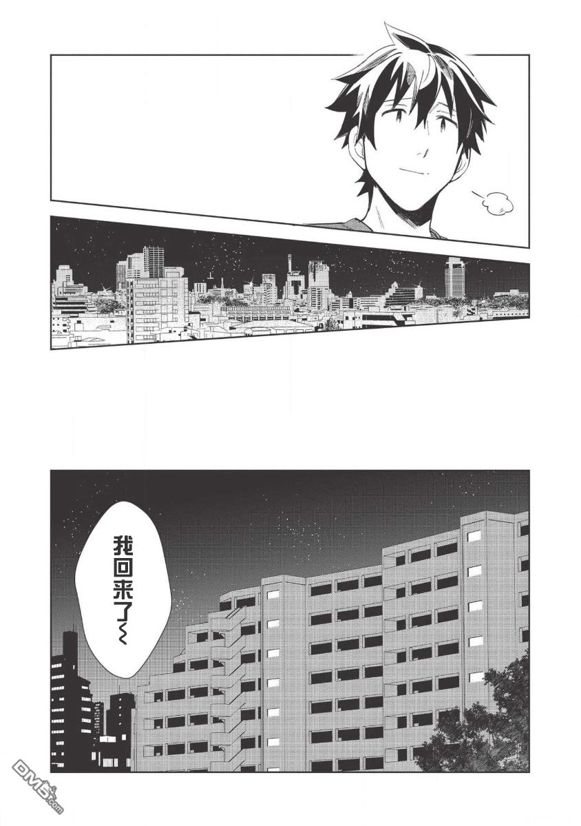 第18話（25P）