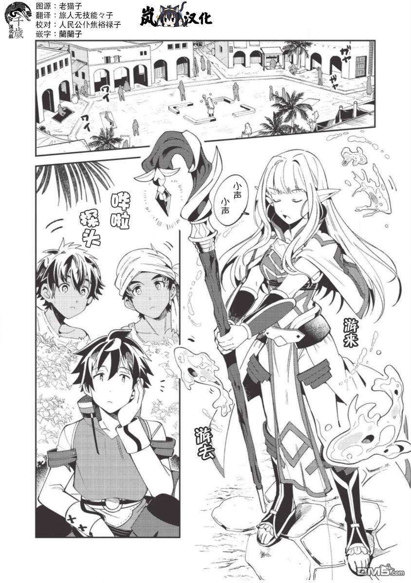 第19話（27P）