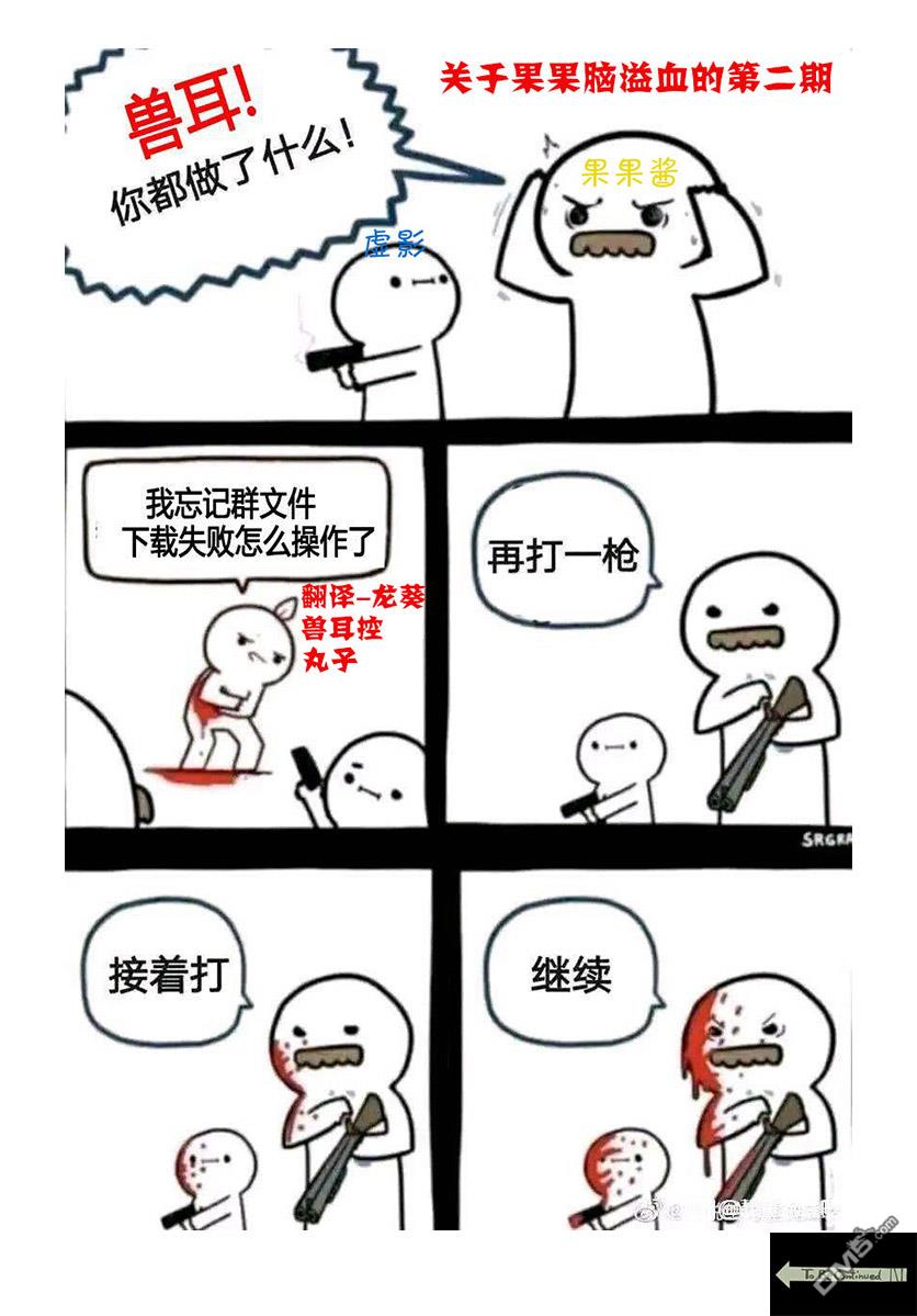 第19話（27P）