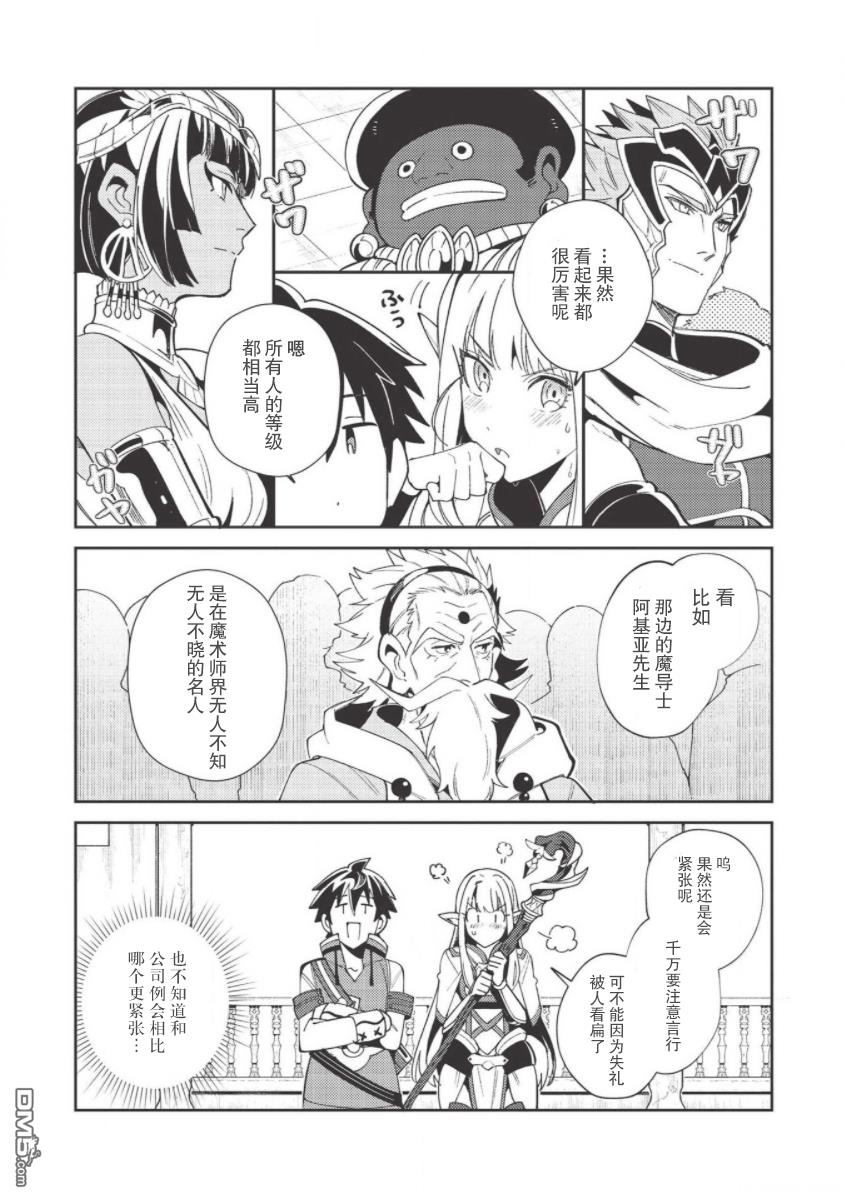 第19話（27P）
