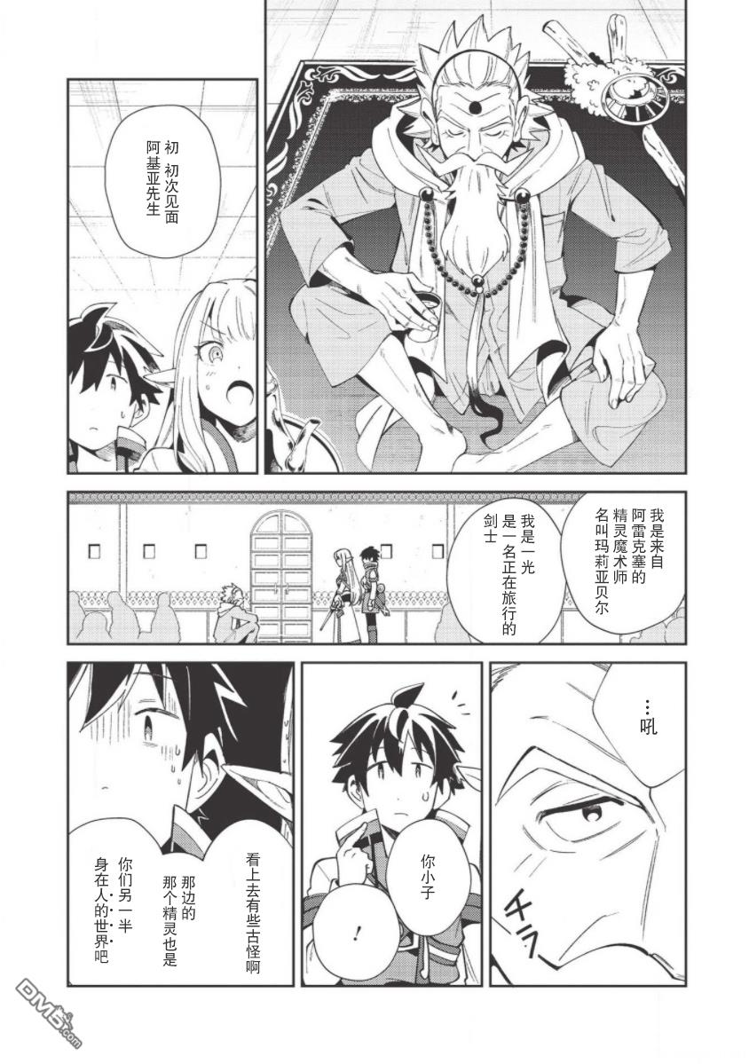 第19話（27P）