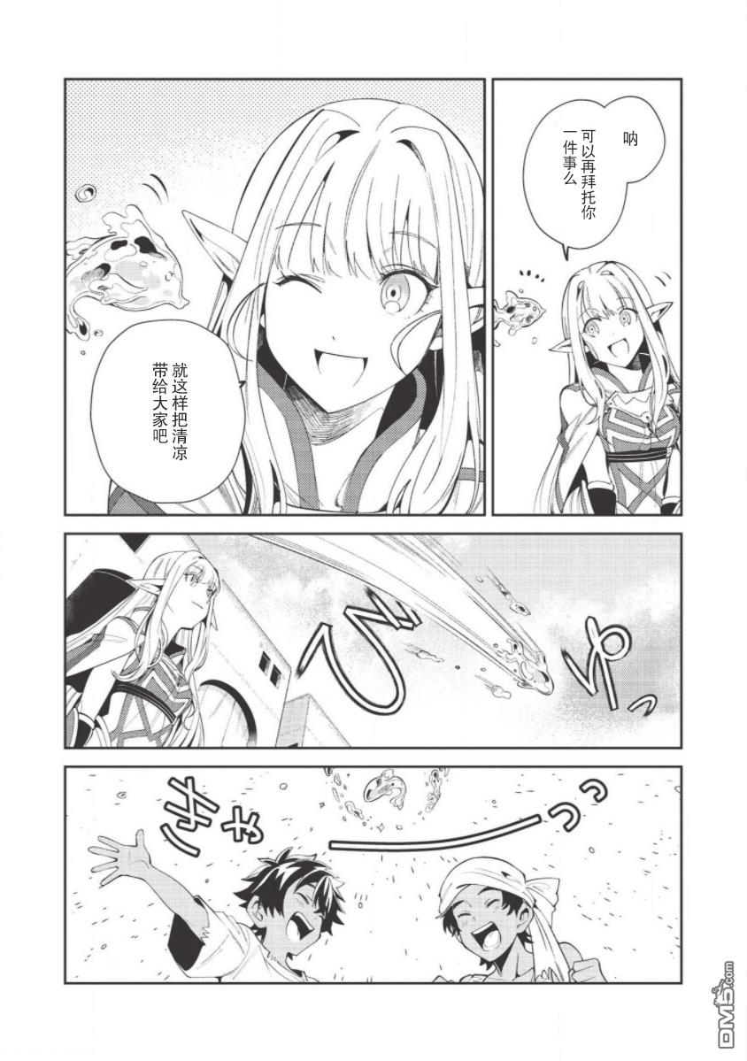 第19話（27P）