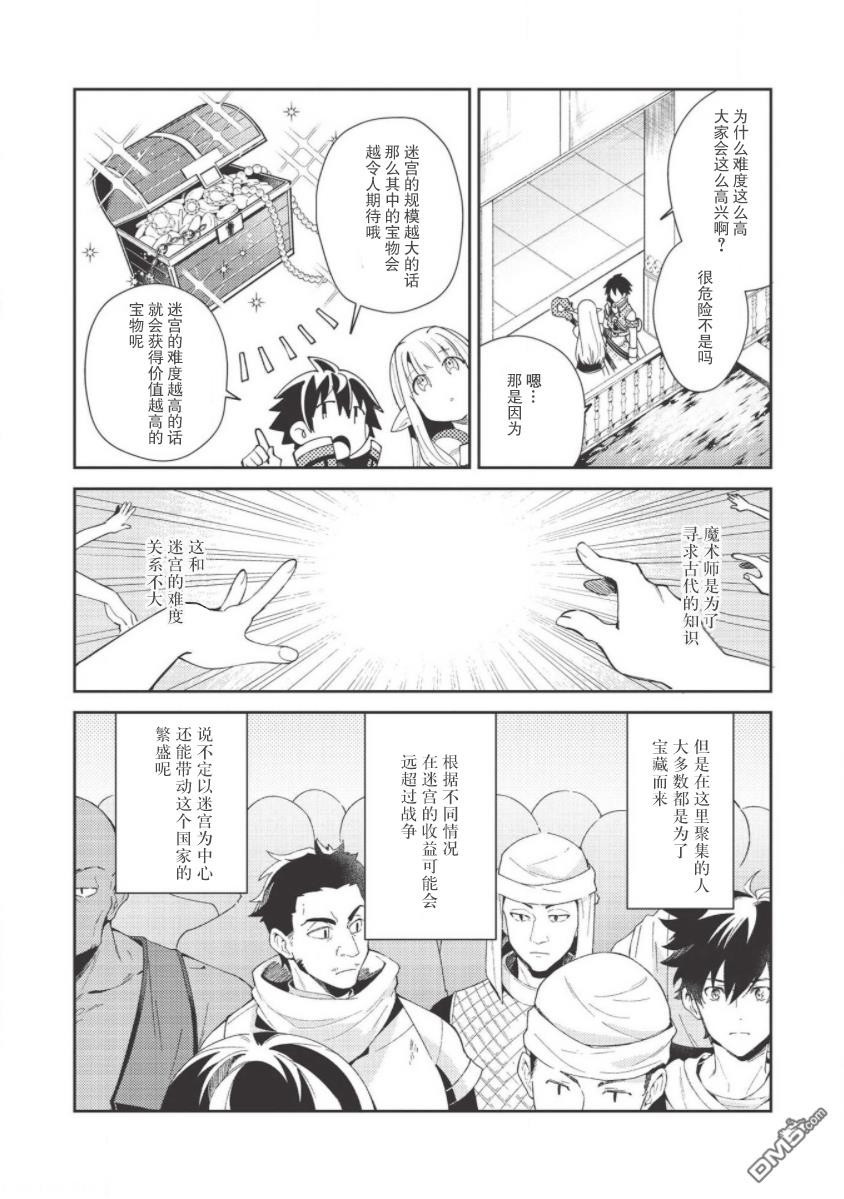 第19話（27P）