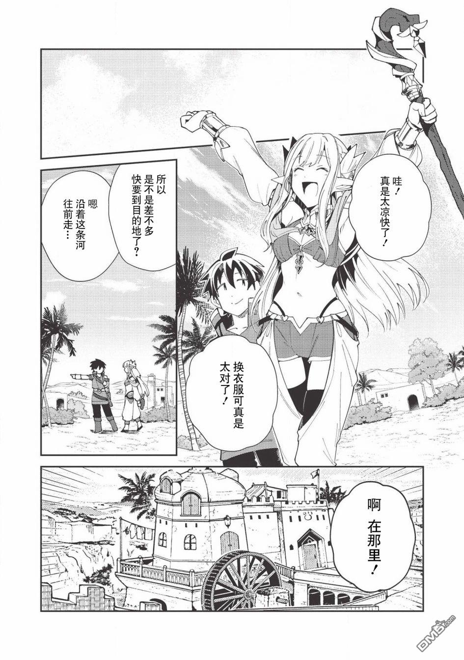 第20話（29P）